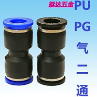 Хитровая пластиковая пластическая плазма PU PG 4 5 6 8 10 12 14 16 мм Разнообразное диаметр и быстрое соединение черное