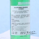 Ziaja/Qi Yeya Dandelion Women's Private Light Light Lister Care Light 200 мл сбалансированного pH