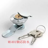 Гайтанский шкаф шкаф MS401 Вращение сердечника медного/водонепроницаемое крышка/распределение питания шкаф