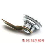 Гайтанский шкаф шкаф MS401 Вращение сердечника медного/водонепроницаемое крышка/распределение питания шкаф