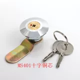 Гайтанский шкаф шкаф MS401 Вращение сердечника медного/водонепроницаемое крышка/распределение питания шкаф