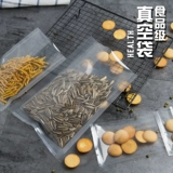 Пищевая вакуумная упаковка пакет сжатый пластиковый пакет Прозрачный накачивающий лапша Приготовленная пищевая сумка для консервации свеже
