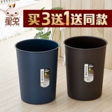 Пластиковое большое мусорное ведро для домашнего использования для гостиной