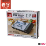 Rock Valley ZB-19M Card Type Typace Домохозяйство дикая открытая печь Портативная газовая плита газовой газовой котел горячий котел