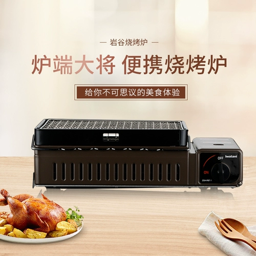 Qianshi Barbecue Plant Card -Тип печи на открытом воздухе Небольшая портативная газовая печь Мини барбекю Газовая печь Дом