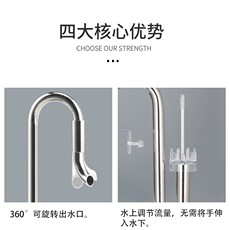 Оборудование для аквариума 不锈钢鱼缸零度水草进出水