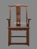 [Thất Nhà xuất bản] L đèn Antique treo ghế ghế với bốn người Trung Quốc đầu ghế bành ghế tùy chỉnh ghế đơn - Cái ghế Cái ghế