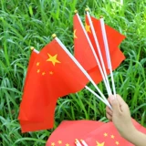 Национальный флаг флаг флаг пятизвездочного красного флага висячих флаг торговых центров Национальный день декоративные флаги рук в коктейль, чтобы волновать флаг