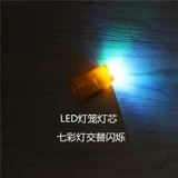 Детский портативный фонарь, разноцветная музыкальная батарея, свеча