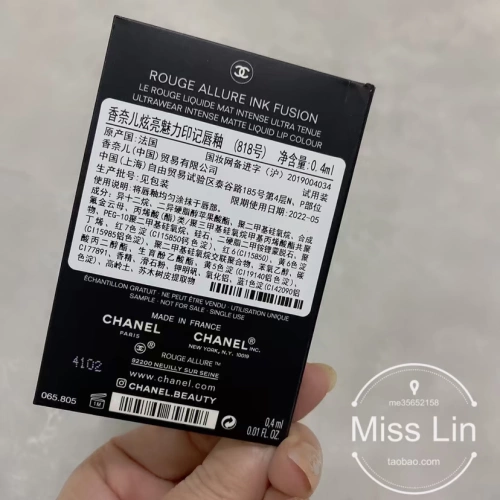 Chanel, блеск для губ, помада, пробник, 0.4 мл, 818 оттенок