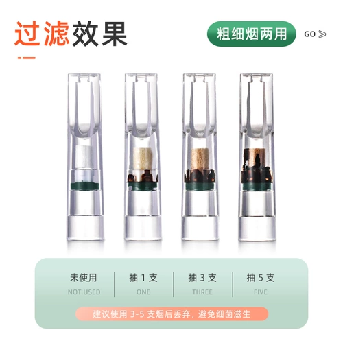 ADOUS Aidou Step Filter Double Double Filter Triple Triple Symposium Замена подстановки подзатоки гладких гладких мужских гладких подарков