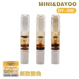Повторите ◆ Dayoo Ocean Cigarettes DY-305 Круглые сигареты могут быть очищены (белая) большая упаковка