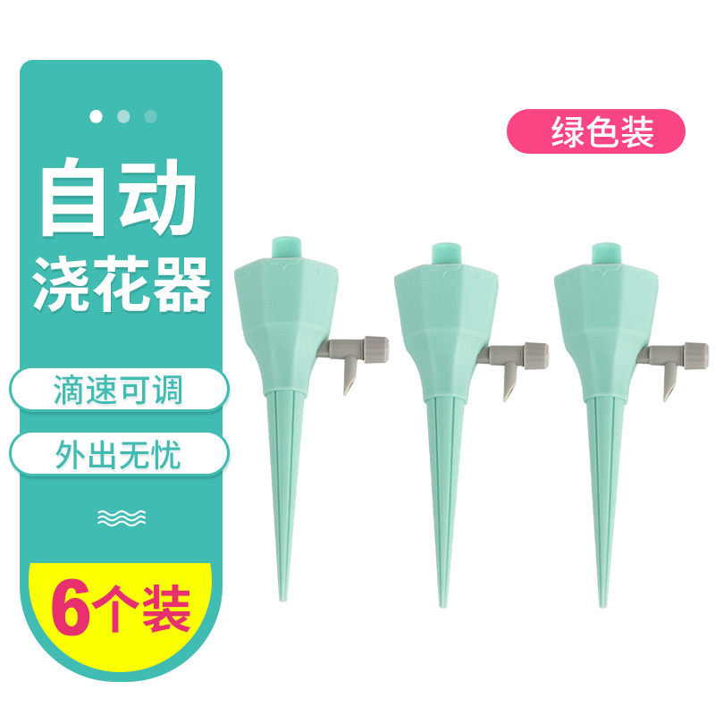 Green 6 PackWatering artifact automatic Watering device household Water dropper Lazy man spray  Flower watering device a business travel Seeper Drip irrigation