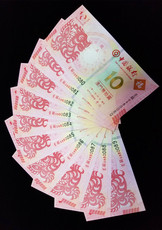 Юбилейная старинная банкнота 澳门一龙钞十连号2012澳门生肖纪念钞澳门龙钞第一版7位号码十连