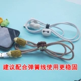 Данные кабель защитный кабель укус милый Apple Mobile Phone Line Line OppoVivo Bitor