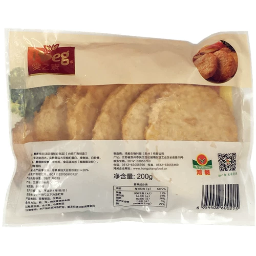 Hongye Foods Пост вегетарианский элементарный растение Основное куриное стейк 200 г протокол растения искусственное питание мяса
