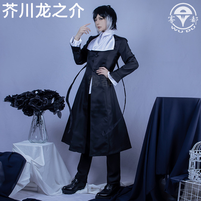 taobao agent 雾都 Clothing, trench coat, cosplay