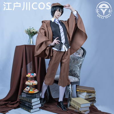 taobao agent Mo Duwen Haoye Inu Edo Sichuan COS Server