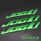 [雅马哈巧格i立体标面板Y字标JOGI贴标左右侧盖贴纸标3D立体标国四]