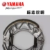 Yamaha Xunying Fuxi Qiaoge Liying Lingying Yueteng vẫn dẫn các bản gốc xác thực má phanh Brake pads Hoof khối