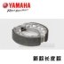 Yamaha Xunying Fuxi Qiaoge Liying Lingying Yueteng vẫn dẫn các bản gốc xác thực má phanh Brake pads Hoof khối