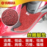 Yym ya maha xun hawk foot cushion ling eagle ling yingyu