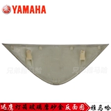 Yamaha/Yamahaxun Eagle 125 Light Box Glass