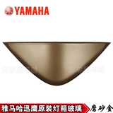 Yamaha/Yamahaxun Eagle 125 Light Box Glass