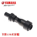 Yamahaxun Eagle Flying 150 Sword 125 High -Prackure Pack Ybz Sky Halberd 巧 ​​巧 巧 巧