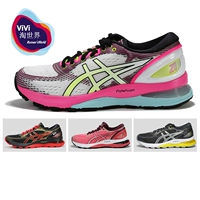 Стромое обувное специальное предложение asics asics nimbus Женская обувь 21 амортизационные кроссовки n21 кроссовки vivi amoy world