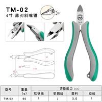 TM-02 Электронный зажим