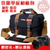 Túi đựng máy ảnh Canon 800d 750d 60d 70d 80d 6d 7d 700D một túi đeo chéo máy ảnh - Phụ kiện máy ảnh kỹ thuật số