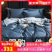 80 bộ vải lụa mùa hè bốn mảnh của Tencel ngủ khỏa thân hai mặt màu rắn châu Âu khăn trải giường bằng vải trải giường màu đỏ - Bộ đồ giường bốn mảnh bộ drap giường