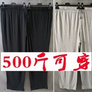 Thương mại nước ngoài quần nam cực lớn quần pyjama nam cỡ lớn cộng với chất béo cộng với quần âu thể thao chất béo lỏng eo cao quần mặc nhà