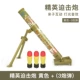 [中号黄色-精英迫击炮（配3炮弹）]