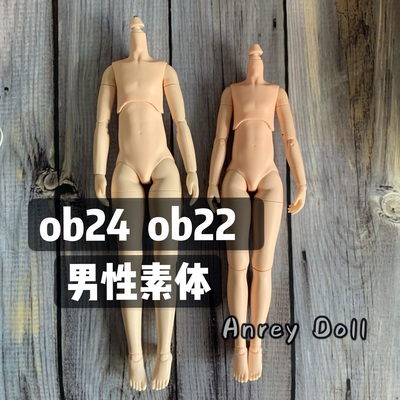 taobao agent Butterfly Original OB22 OB24 Men's Male Soft Platform Men's Belly Magic Reform BLYTE GSC BJD