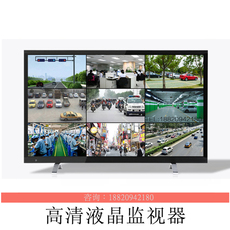 монитор 海康威视19寸监视器22 27 32 42 43