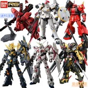 Bandai Chính hãng RG1 144 Gold Heresy Báo cáo Kỳ lân Banshee Dorujis Mô hình lắp ráp - Gundam / Mech Model / Robot / Transformers