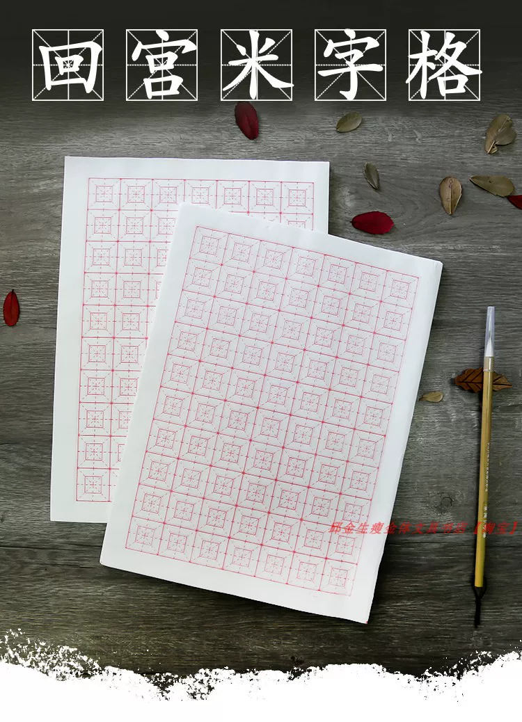 Three -piece set of Slove Golden Scholars (Basic Article Thousand Characters Edition+Slim Gold No. 1 Pen+Back to Gong Mi -character)