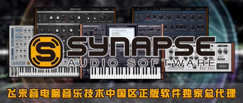 Подлинный синапс Audio Dune 3 Пандл Песчаная дюна Электрические музыкальные синтетические наборы комплект