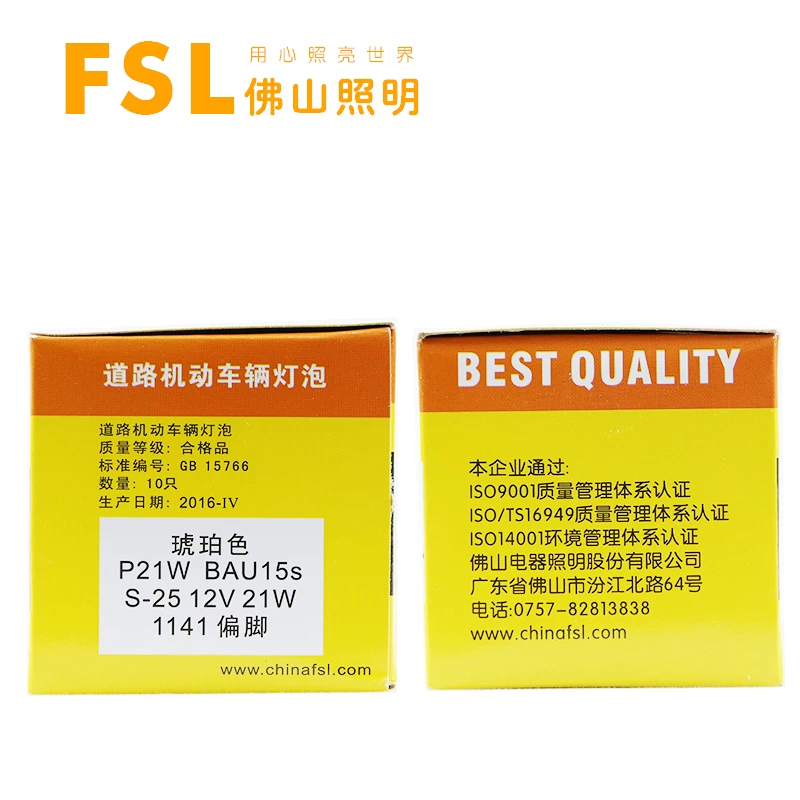 Lights, amber yellow bulb, 12v, 24v