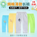 Летние штаны, хлопковое детское средство от комаров для мальчиков