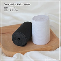 【5,5 см】 черный | Цена на один метр