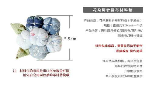 Брошь ручной работы, креативный аксессуар, набор материалов, «сделай сам»