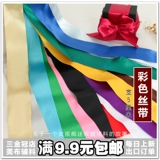 Лента, упаковка, аксессуар, многоцветные аксессуары, 5см, 1м