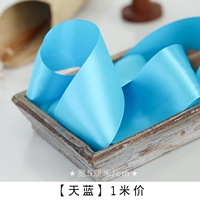 Tianlan (5 см)/одна цена