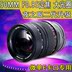 一 光学 50mm cố định tập trung f 0.95 khẩu độ lớn đêm mắt đầy đủ khung SLR micro đơn ống kính chân dung Máy ảnh SLR