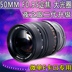 一 光学 50mm cố định tập trung f 0.95 khẩu độ lớn đêm mắt đầy đủ khung SLR micro đơn ống kính chân dung Máy ảnh SLR