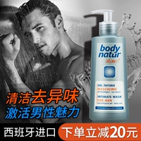 Authentic chính thức cơ thể của Tây Ban Nha body Body natur thân mật lotion của nam giới giải pháp chăm sóc sạch mùi mỹ phẩm cho nam giới