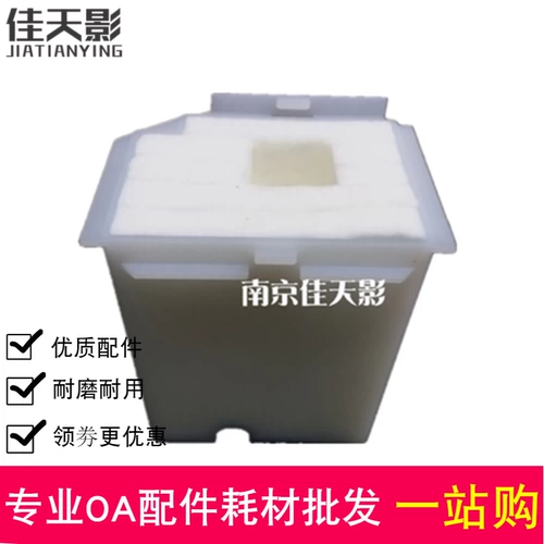 Применимо к Epson L3110 Box L3118 3119 3108 3116 L3158
